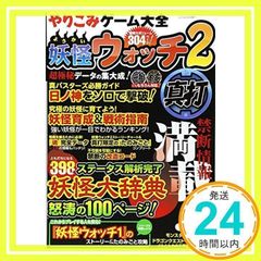 Item thumbnail for item 33cd31a7-235f-45b1-9126-56f46679f776