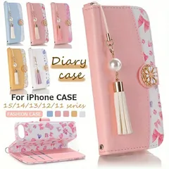 iphone16 ケース 手帳型 おしゃれ 花柄 蝶 スマホケース 財布型 かわいい 16ProMax ケース可愛いタッセル 付 iphone15 plus ケース 綺麗 少女 iphone 14 13 12 11 Pro Max ケース カード収納