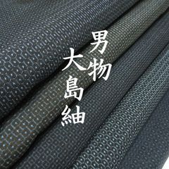 大島着物まとめ売り　10枚　専用　きらら様 着物いちご - メルカリShops