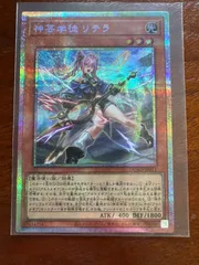 2025年最新】神芸学徒 リテラ プリシクの人気アイテム - メルカリ