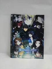 2025年最新】魔法科高校の劣等生 DVDの人気アイテム - メルカリ