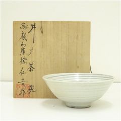 J884 茶碗 『平安健二造』『刷毛目』『平茶碗』 抹茶碗 共箱