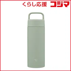 【 新品 未開封 】   象印 ステンレスマグ シームレスせん グリーン SM-RS50 未使用 送料無料のサムネイル