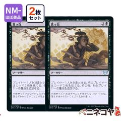 【STX】真っ白2枚セット[JP][黒]
