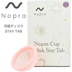 【正規販売店】サニタリーディスク Nopra Cup 月経ディスク 月経カップ ステイタブタイプ 生理用品 一般医療機器 生理カップ タンポン 経血カップ 初心者 ナプキン不要 月経カップ 大容量 長時間 menstrual cup 月経サークルのサムネイル