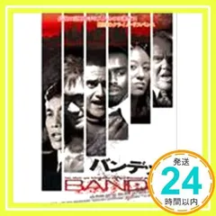 バンデッド [レンタル落ち] [DVD] [DVD]_02