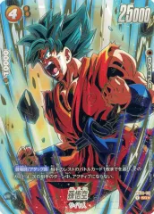 【中古】ドラゴンボールスーパーカードゲーム FB02-119[SR☆]：孫悟空