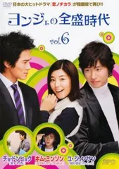 恋ノチカラ DVD 恋ノチカラ DVD-BOX 新品 : セナヤフー店 - 通販 - Yahoo