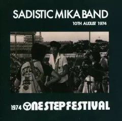 はなこ ワンステップ・フェスティバル1974 加藤和彦 沢田研二 小野洋子 郡山の音楽史～何で「楽都郡山」って言うんだっけ？～ ワン