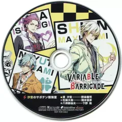 【中古】アニメ系CD VARIABLE BARRICADE WonderGOO特典ドラマCD「汐音のサボテン懺悔室」