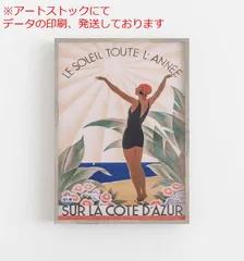 2024年最新】アールデコ ポスターの人気アイテム - メルカリ