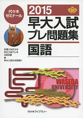2025年最新】慶大プレの人気アイテム - メルカリ