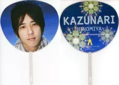 【中古】うちわ(男性) 二宮和也(嵐) ミニうちわ 「arashi marks ARASHI AROUND ASIA 2008 in TOKYO」 東京公演限定