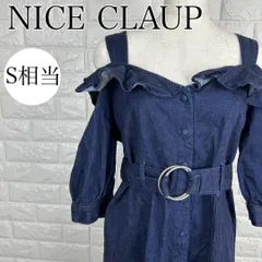 【A1746】 NICE CLAUP ナイスクラップ S デニムワンピース オフショルダー ベルト付き 無地 ロングワンピース