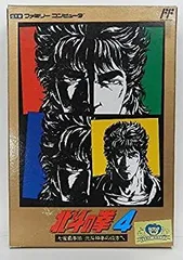 【中古】北斗の拳4