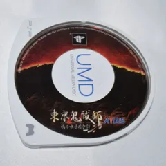 東京鬼祓師 鴉乃杜學園奇譚 PSPソフト プレイステーションポータブル ケース無し ソフトのみ PSP