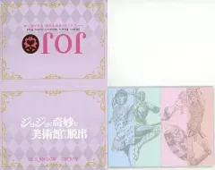 【中古】ノート・メモ帳 ブチャラティ＆トリッシュ 公演オリジナルふせん 「リアル脱出ゲーム×ジョジョの奇妙な冒険 第五部 黄金の風 ジョジョの奇妙な美術館からの脱出」 対象商品購入特典