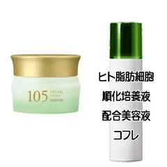 ノエビア オーデコロン No.105 20ml - nataliaferiasas.com