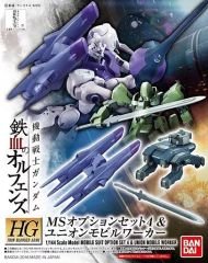 【中古】プラモデル 1/144 HG MSオプションセット4＆モビルワーカー 「機動戦士ガンダム 鉄血のオルフェンズ」