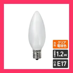 ★スタッフおすすめ！売れ筋★エルパ(ELPA) シャンデリア LED電球 照明 E17 設計寿命:30000h クリア電球色相当 LDC1CL-G-E17-G327