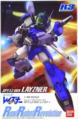 2025年最新】1/48 レイズナーの人気アイテム - メルカリ