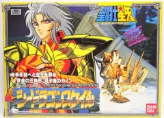 聖闘士聖衣大系 シードラゴンスケイル クロス 完品 1989年 箱・説明書付き 聖闘士聖衣大系 シードラゴンスケイル クロス 完品 1989年 箱
