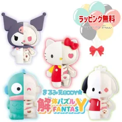 O バンダイ 解体パズルFANTASY サンリオキャラクターズ ピュアピンクMix 【1BOX4個入セット】人形 フィギュア 室内遊び お人形遊び 女の子 キッズ プレゼント 誕生日 ギフト ブラックフライデー クリスマス