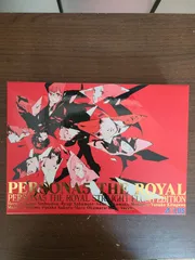 2025年最新】ペルソナ5ロイヤルストレートフラッシュ
