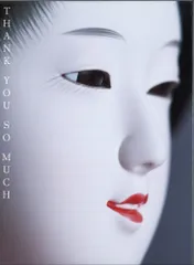 THANK YOU SO MUCH (CD+DVD+BOOK)+おまけ Amazon.co.jp: THANK YOU SO MUCH [完全生産限定盤B] [CD +