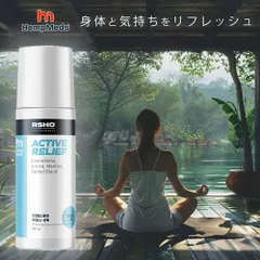 2024年最新】CBD ロールオンの人気アイテム - メルカリ