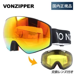 2024年最新】VONZIPPER JETPACKの人気アイテム - メルカリ