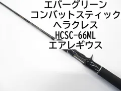 2025年最新】ヘラクレス エアレギウスの人気アイテム - メルカリ