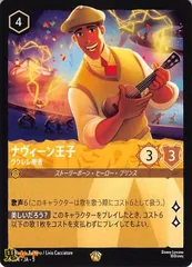 2025年最新】レジェンダリ ロルカナの人気アイテム - メルカリ