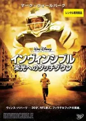 2025年最新】タッチ ダウン アメフトの人気アイテム - メルカリ