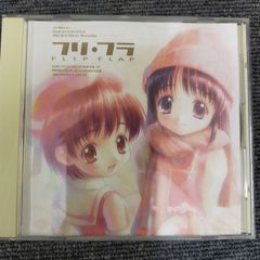 フリ・フラ FLIP FLAP CD-ROM 同人ソフト ID:A424
