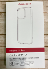 iPhone 14 Pro ハイブリッドケース
