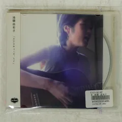 2025年最新】池間由布子の人気アイテム - メルカリ