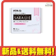 サラサーティSARA・LI・E(さらりえ) やさしいフレンチローズの香り 72個入 