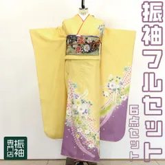振袖フルセット 5点セット 花尽くし 桜   古典柄 淡黄色【振袖・袋帯・帯締め・帯揚げ・重衿・長襦袢】 _ 成人式 はたちのつどい 二十歳 晴れ着 振り袖 高級 前撮り  am007