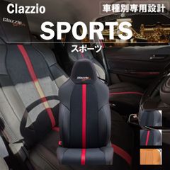 【送料無料】ジムニーノマド 専用 新品 シートカバー 車種別 専用 新品 設計 Clazzio スポーツ [ES-6017-01]