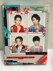 簡単なお仕事です。に応募してみた Blu-ray BOX〈3枚組〉 Amazon.co.jp: 簡単なお仕事です。に応募してみた [Blu-ray