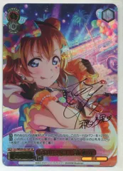 ヴァイスシュヴァルツ】 “満天星空”高坂 穂乃果【RR】ラブライブ