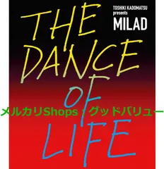角松敏生The Dance of Life MILAD Blue-ray 2枚組 Amazon.co.jp: TOSHIKI KADOMATSU presents MILAD THE DANCE OF