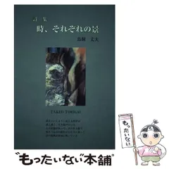 2024年最新】アオサギの人気アイテム - メルカリ