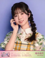 2025年最新】椎名桜月 ナナニジの人気アイテム - メルカリ