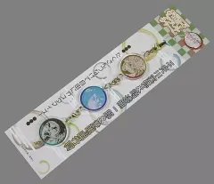 【中古】雑貨 不死川実弥＆時透無一郎＆悲鳴嶼行冥 お団子アクリルチャーム 「鬼滅の刃」