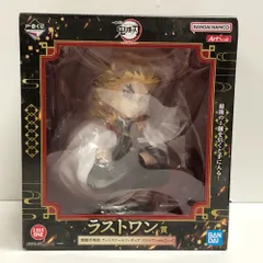 28.【未開封】ラストワン賞 煉獄杏寿郎 アートスケールフィギュア 一番くじ 鬼滅の刃 心を燃やせ【併売品】