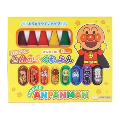 新品未開封 新品未使用 （ポスト投函送料無料） アンパンマン はじめてのさんかくくれよん 317297 あんぱんまん 8色 クレヨン サンスター文具のサムネイル