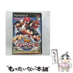【中古】 実況パワフルメジャーリーグ2 [PS2] / コナミ