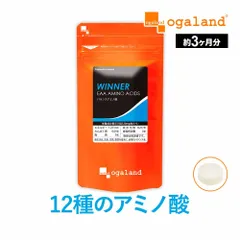 【オーガランド公式】バランスアミノ酸（約3ヶ月分）のサムネイル